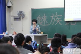 魅力與夢(mèng)想同行 | 心理健康教育與咨詢中心舉辦“下一站魅族”講座